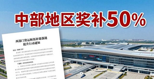 长沙国内航空快运_长沙航空运输_长沙航空快递公司
