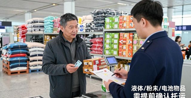 长沙空运发货_长沙冻货批发市场_深圳运发集团